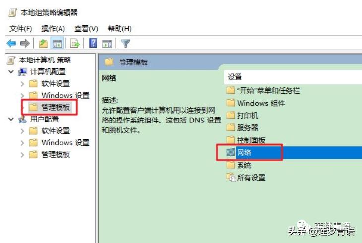 电脑如何解除网速设限,电脑如何解除宽带限流