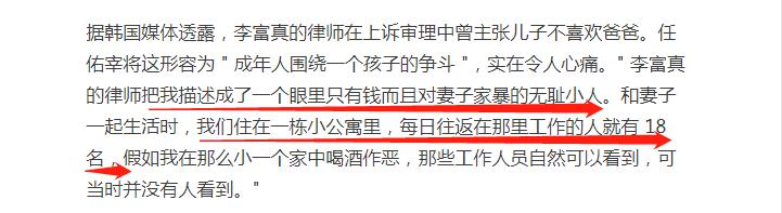 李元珠美照,三星公主李元珠颜值赶超爱豆