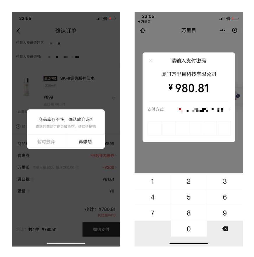 趣店急需救命稻草专卖店,趣店背后资本运行逻辑