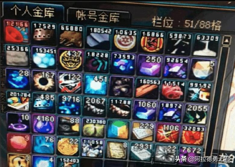 dnf2018年卡bug事件,盘点dnf最严重bug