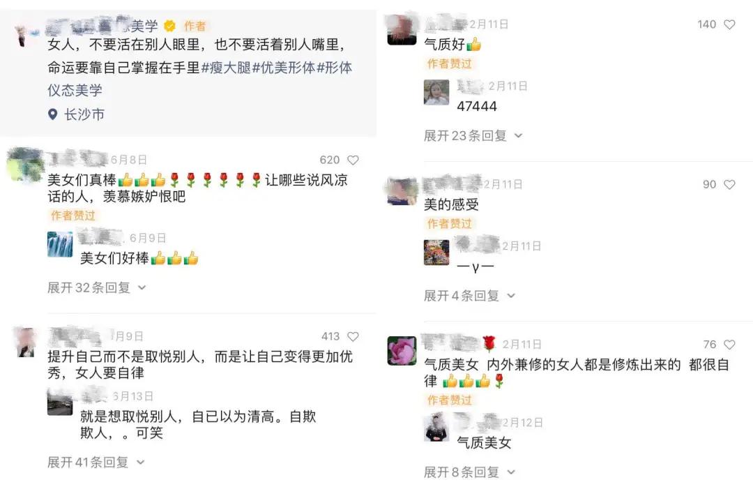 3小时带货64万！老妈们沉迷的形体直播可能是视频号的又一个风口