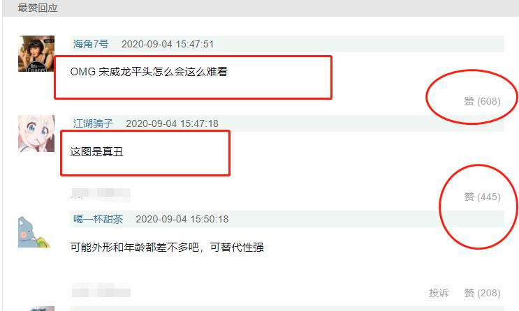 宋威龙寸头造型代言写真图片,宋威龙的造型