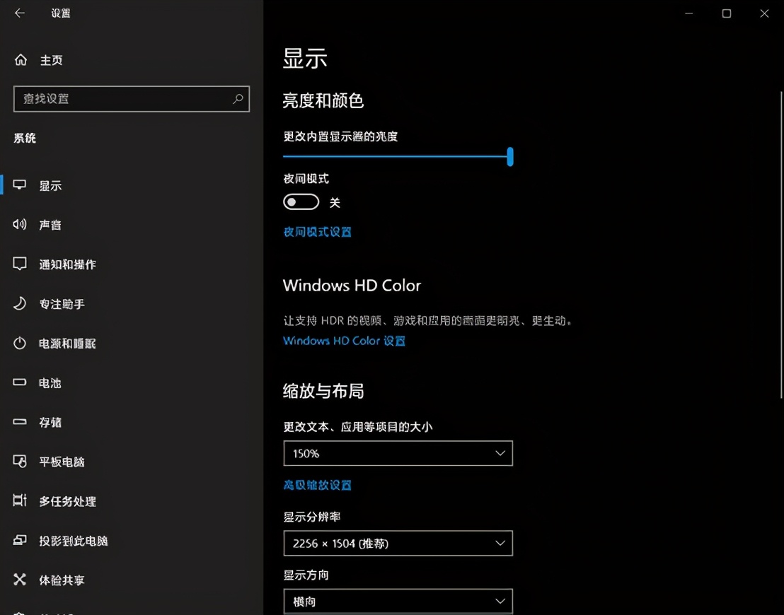 win10输入法设置,win10搜索栏设置