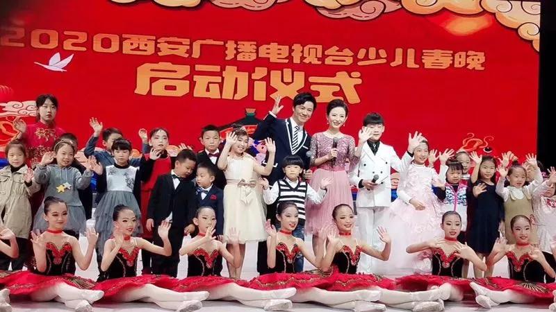 “盛世全运筑梦中国”2021西安广播电视台少儿春晚小主持人选拔活动开始啦
