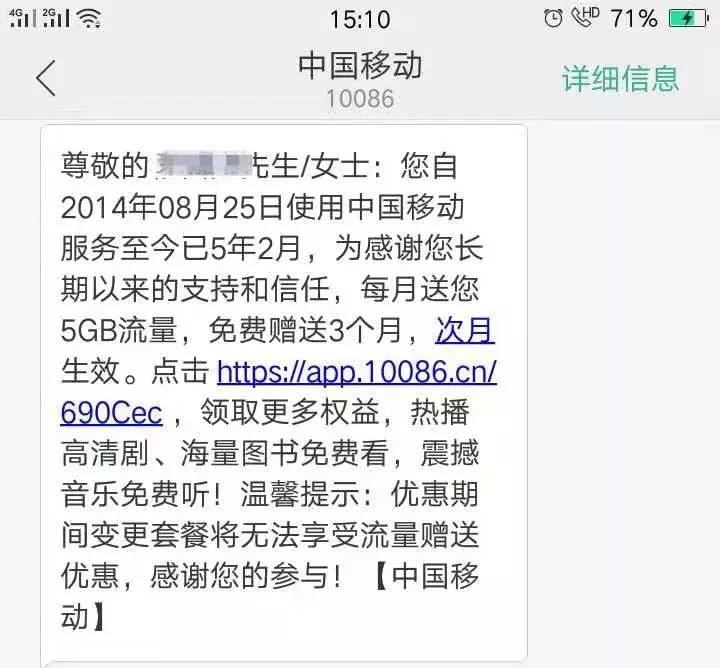 5g套餐享购机,5g套餐29元20g