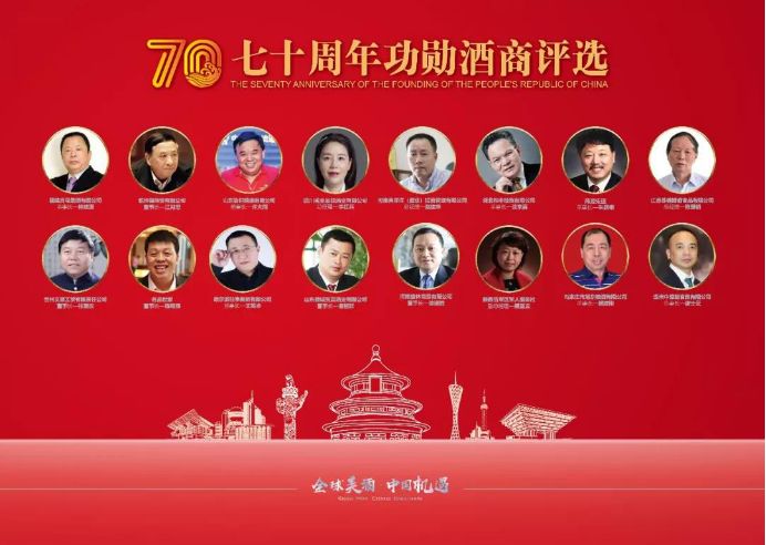 中酒展青岛收官,中酒展济南