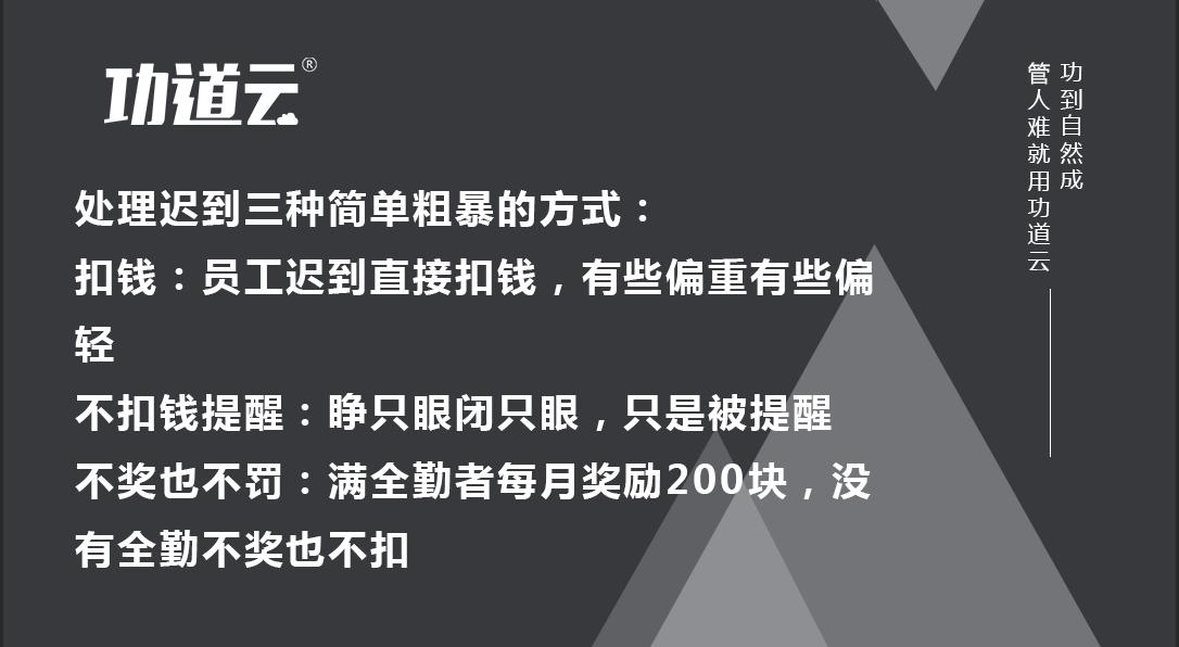 一家公司管理好不好看两个地方！分析太对了