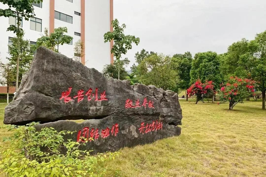 桂林理工大学怎么样,桂林理工大学好不好