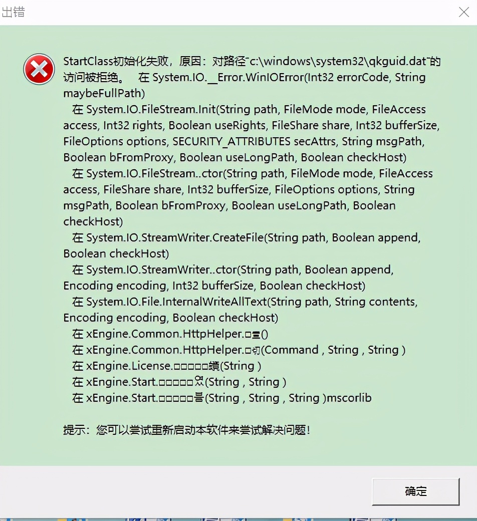 手机群控系统安装调试中遇到的问题和解决方案