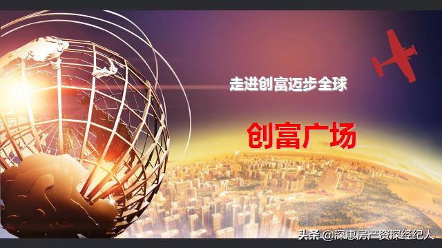 惠州创富广场天虹,惠东天虹创富广场