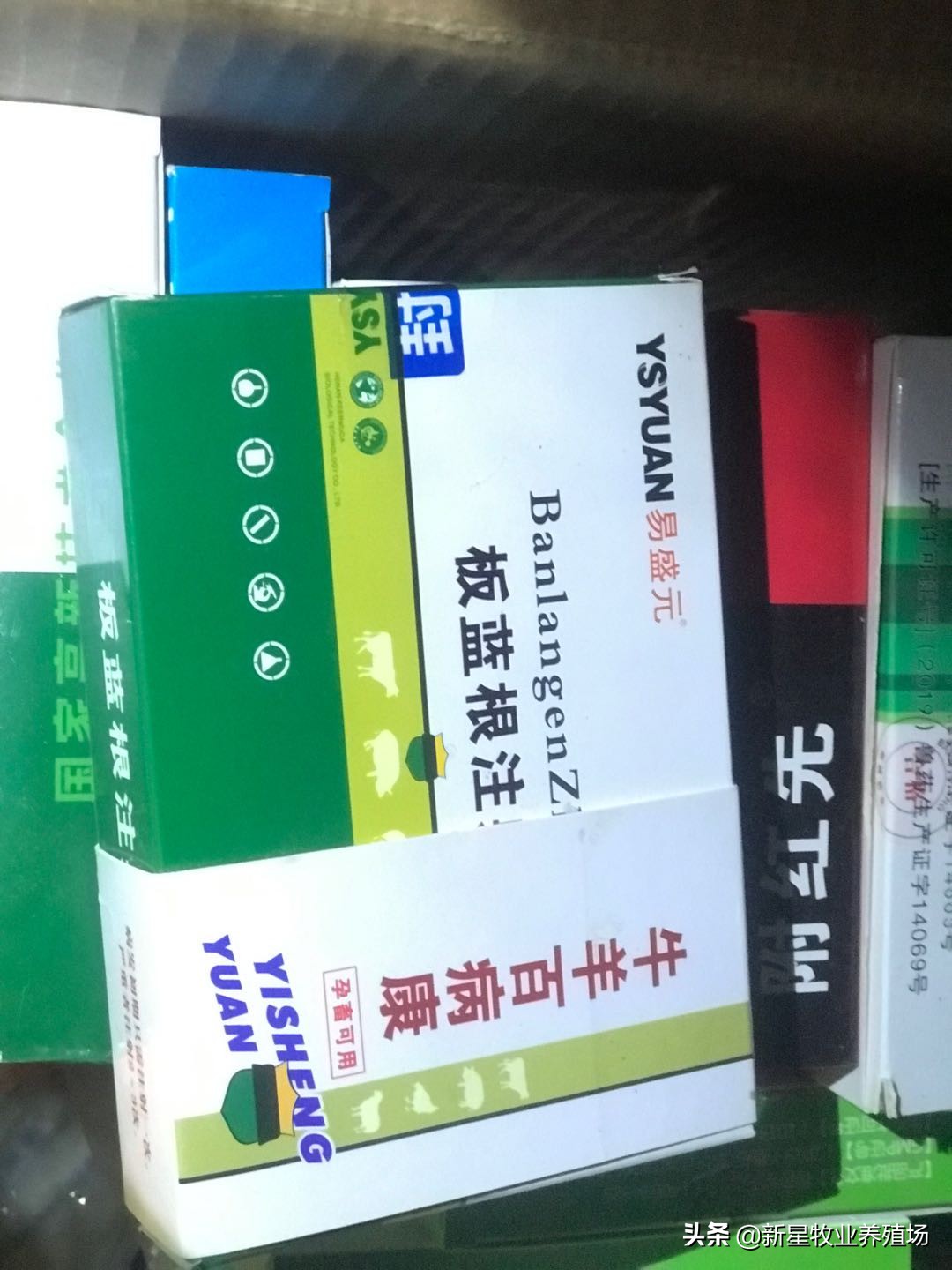 养殖羊必备药品清单表,农村养羊必备的药有哪些