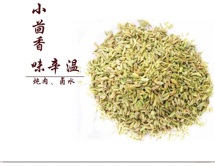 正宗三十种香料配方大全,各种香料的最精确用料搭配