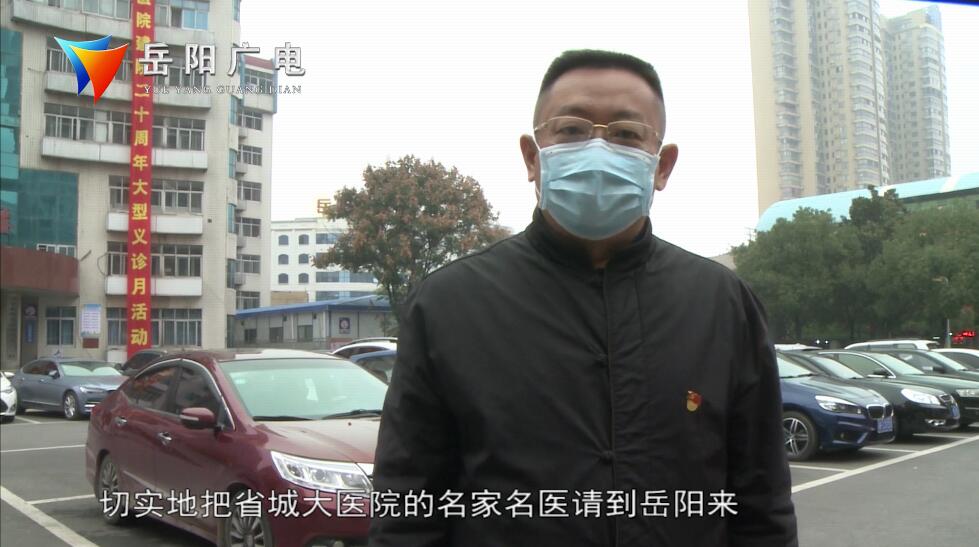 湖南省知名中医专家坐诊,长沙市四医院专家坐诊表