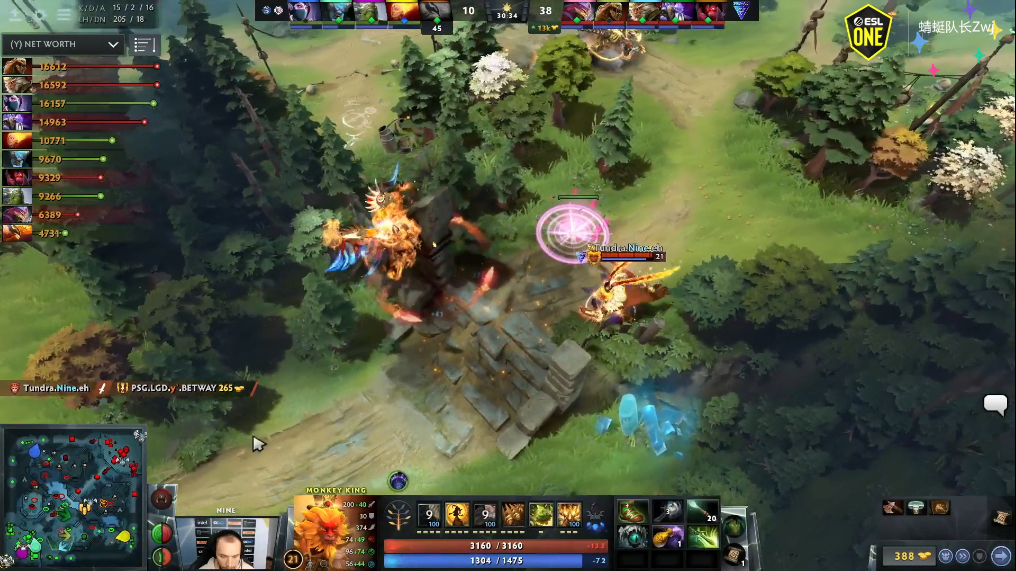 Dota2:PSG.LGD不敌Tundra痛失冠军,xiao8:莫言替我*仇报**啊