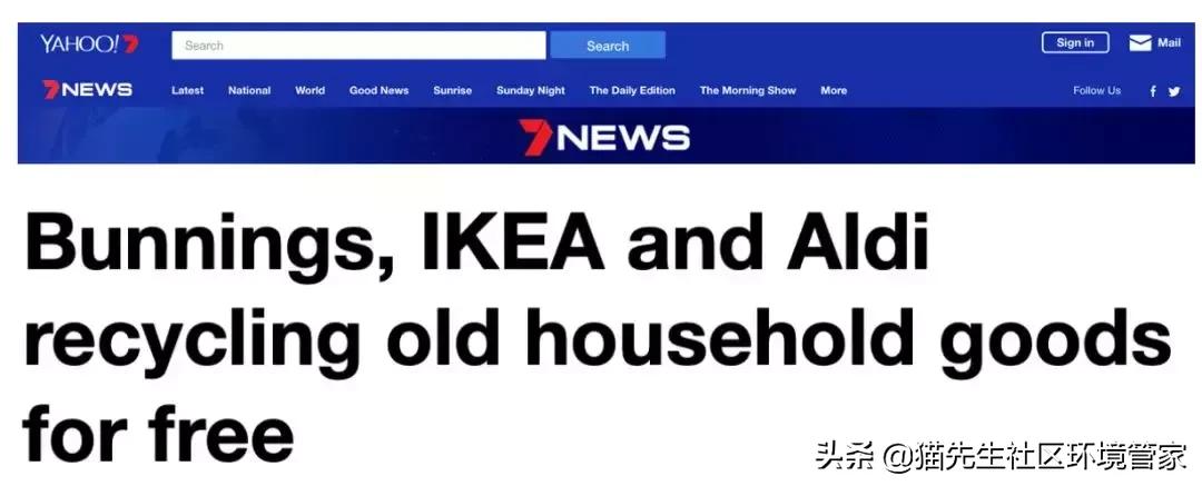 宜家家居买沙发回收旧沙发吗,宜家回收旧家具吗昆明