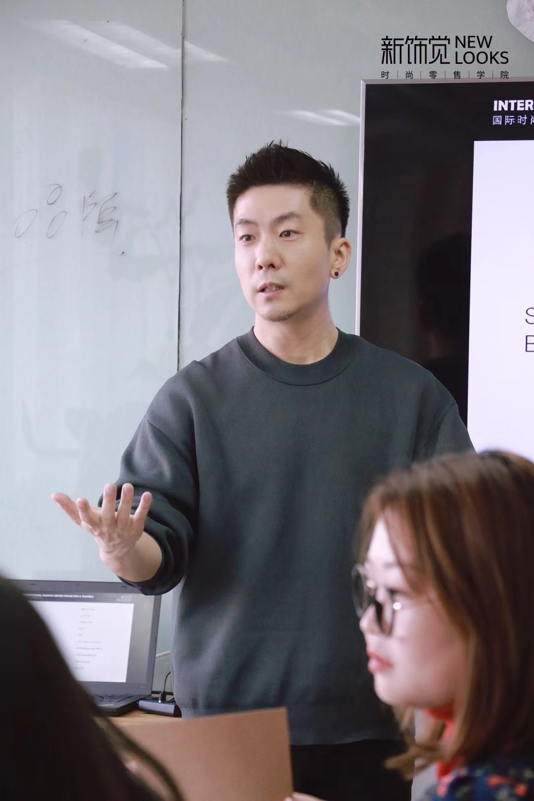 供应链买手华丽转身buyer只差一步——新饰觉