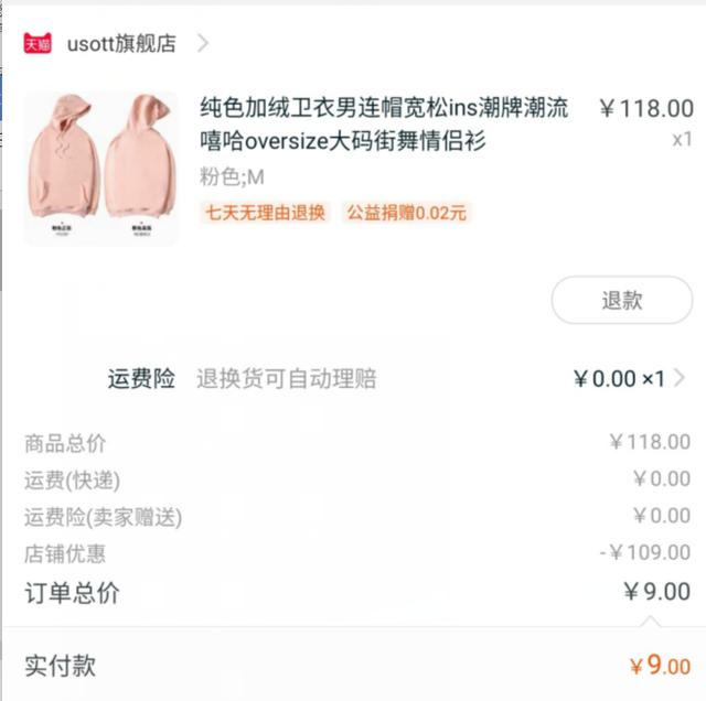 天猫店铺终止运营是什么原因,天猫亏损店铺整改方案