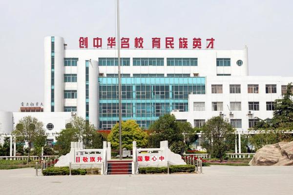 72年风化雨润英才辈出，漯河高中校园文明和谐谱新章