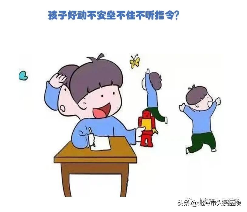 儿童感觉统合失调的表征,感觉统合失调的表现