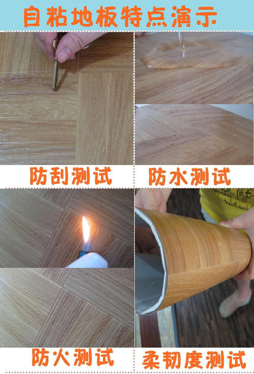 毛坯地面铺什么最省钱地板革,如何自己铺设地板革