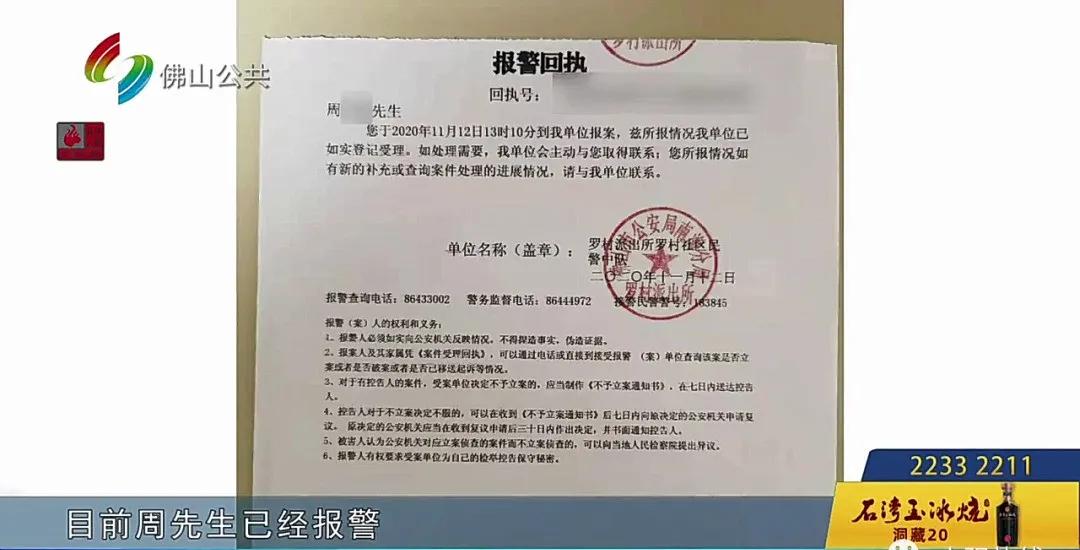 一入股市深似海，街坊半个月狂亏100万？“王者”相助，能躺着发大财！被坑了