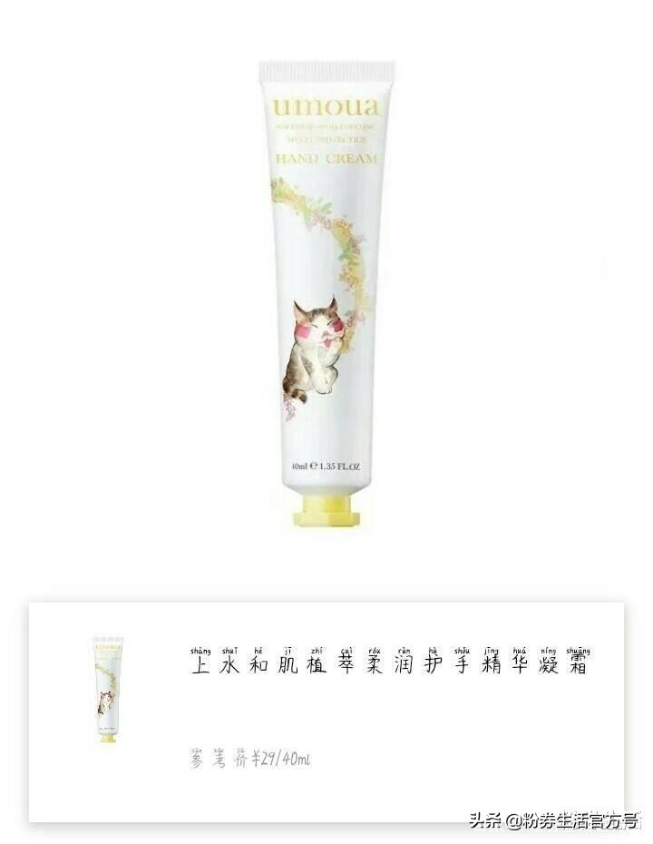 适合做手膜的护手霜,护手霜推荐前十名适合冬季用