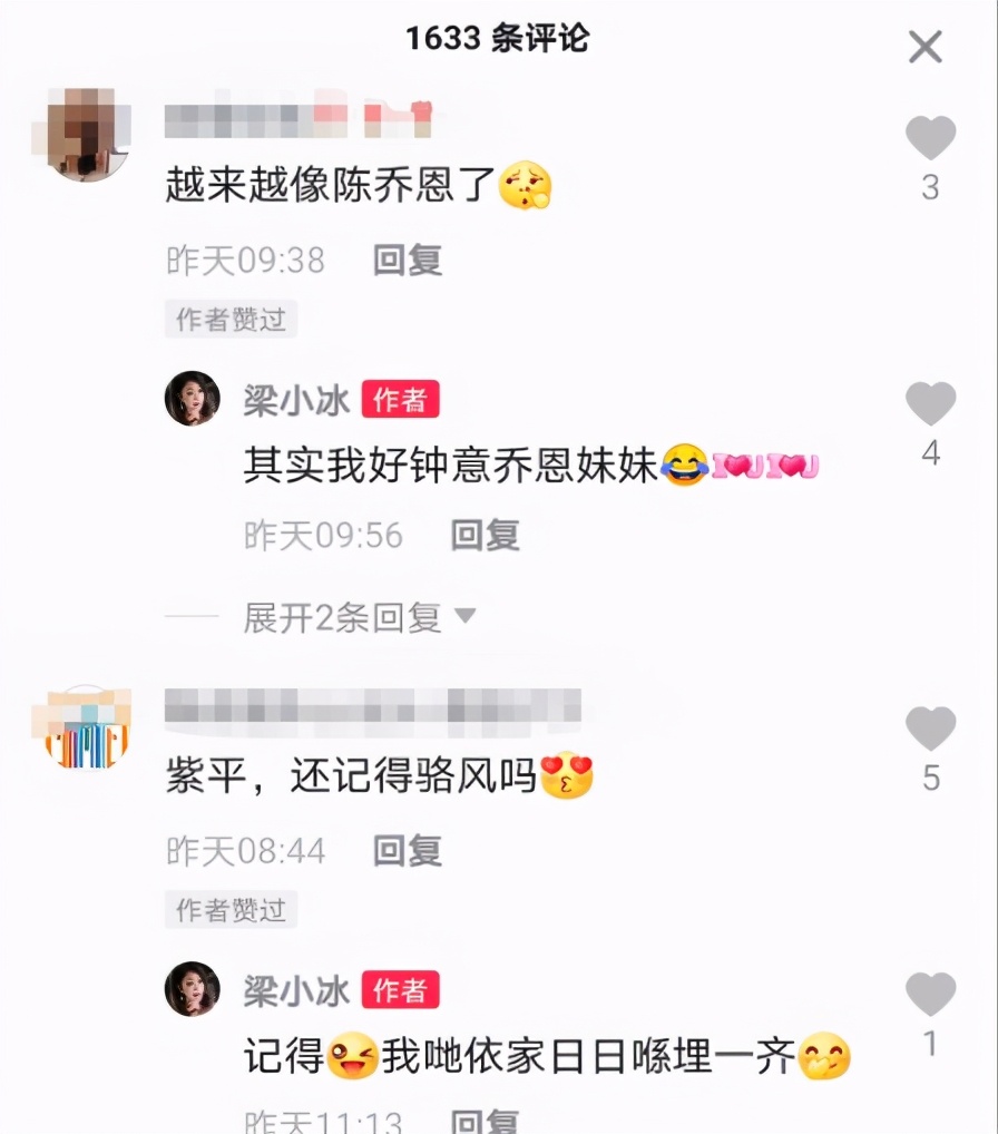 50岁梁小冰小腹凸显，被网友怀疑怀孕，6字回应尽显情商