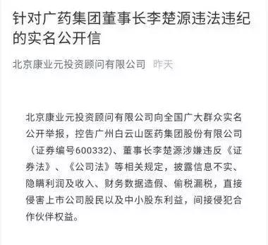 国产伟哥去年销售近13亿,国产伟哥去年销量近13亿