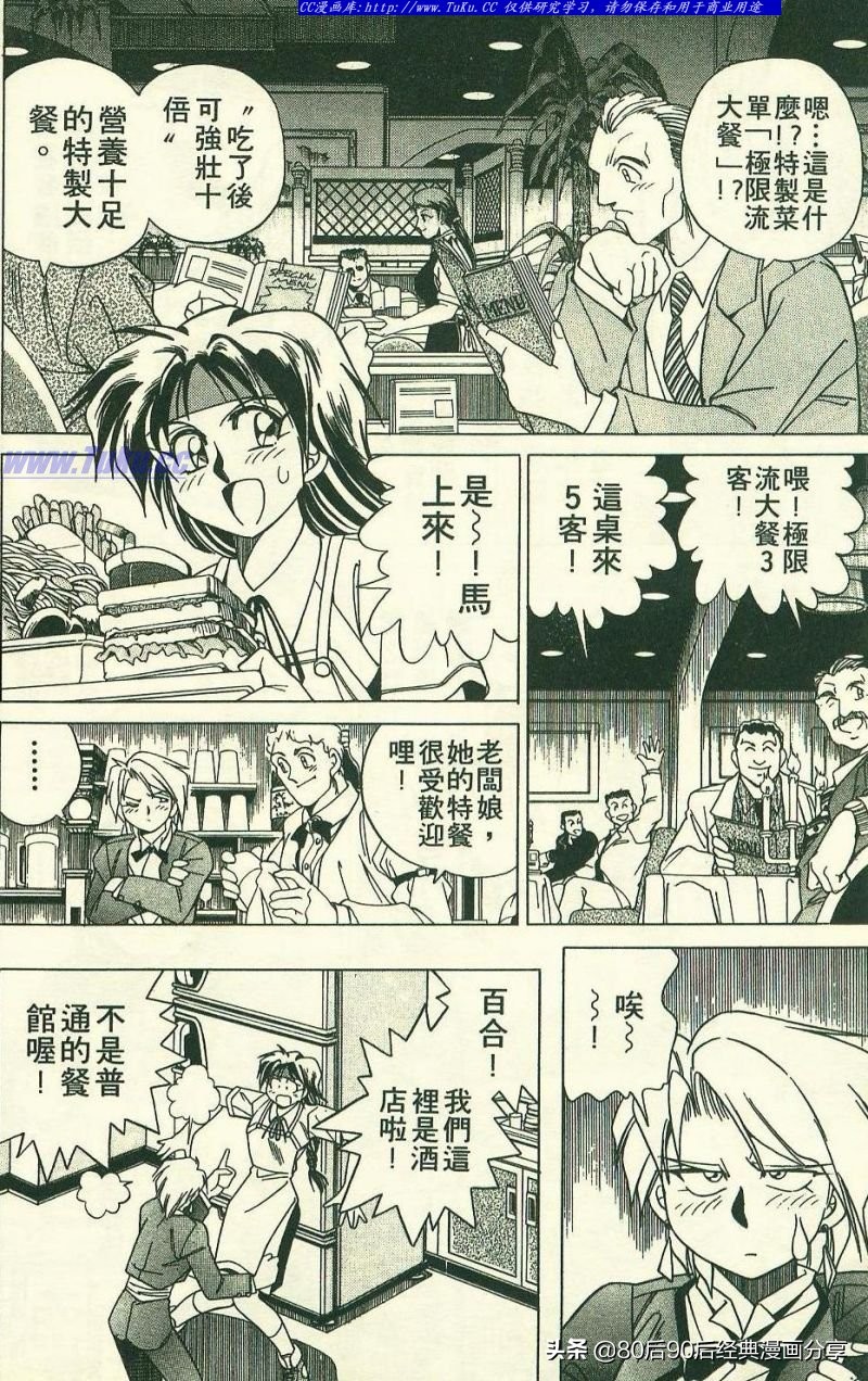 拳皇94完整,拳皇94-03是全屏吗