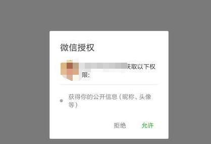 微信小游戏市场分析,微信小游戏分析