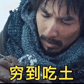 致敬项海王，股生PPT