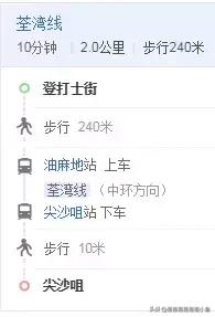 香港自由行交通攻略,香港自由行坐巴士