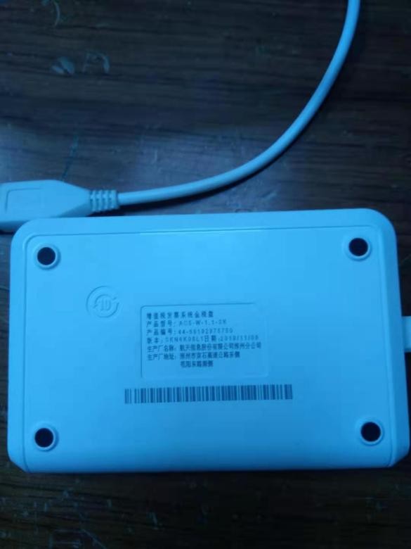 新手会计报税的详细流程,会计报税怎么抄