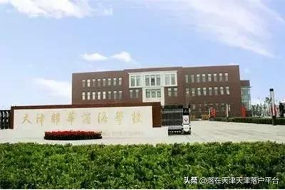 为啥都在滨海买房子房价又不便宜,在滨海新区买房的42个理由