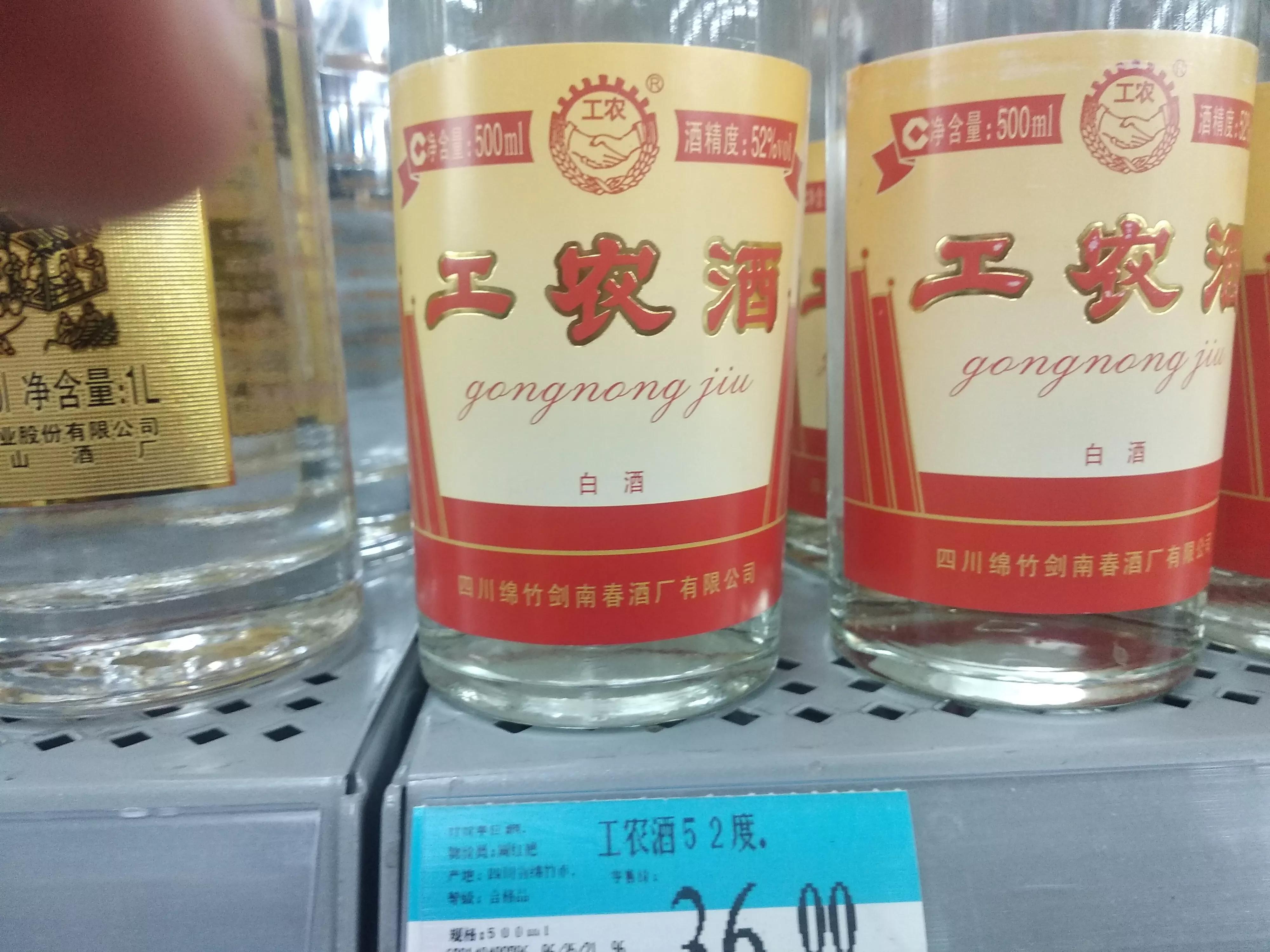 四川和贵州谁排在前面,四川和贵州哪个才是白酒界一哥呢