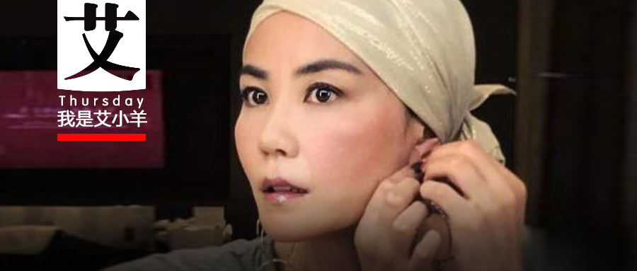 当王菲开始蹦迪,艾小羊谈姚晨完整版