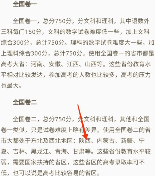 东南大学江苏省各专业投档位次表,东南大学江苏投档线最新