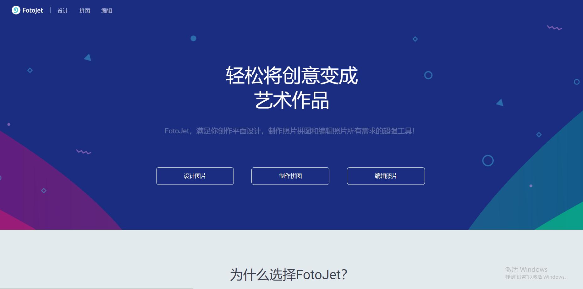 海报生成网站,生成海报的网站