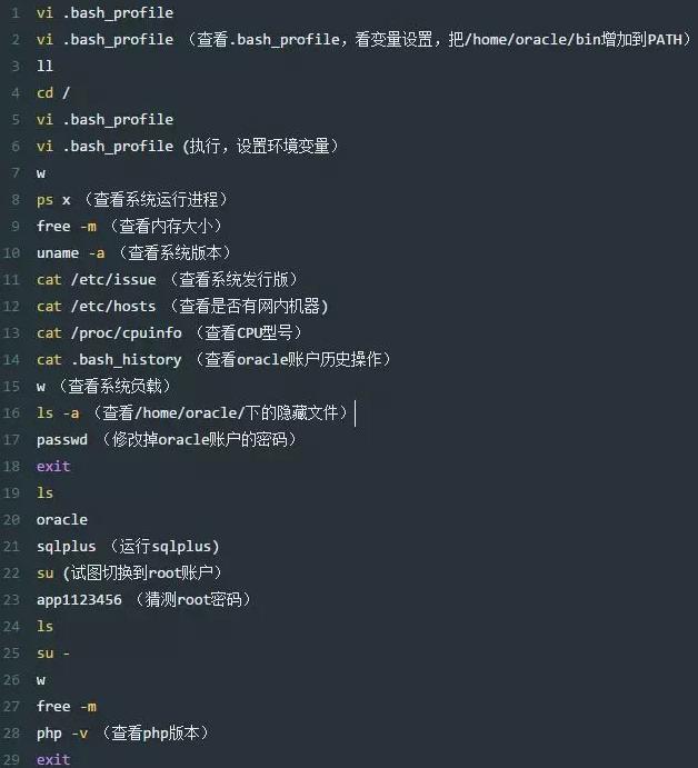 linux服务器停机,linux服务器崩溃有记录吗