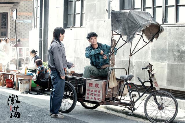 《激荡》:时代洪流中,每个人不仅是“激流者”,更是“踏浪者”