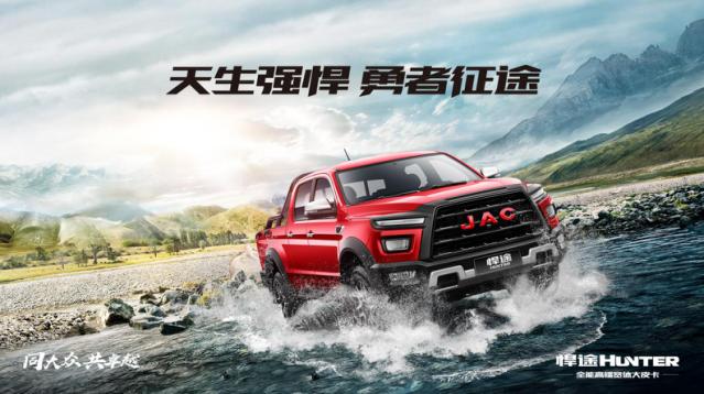 高端皮卡新秀江淮悍途悍行四方,江淮悍途2.0与2.5哪个动力好