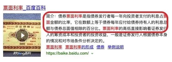 投行做债,职业说