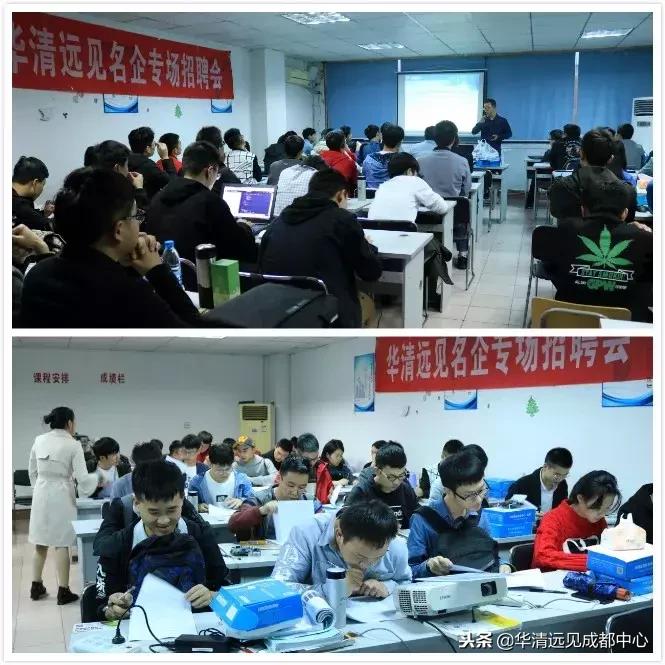 华清远见成都中心企业招聘,华清远见北京中心就业