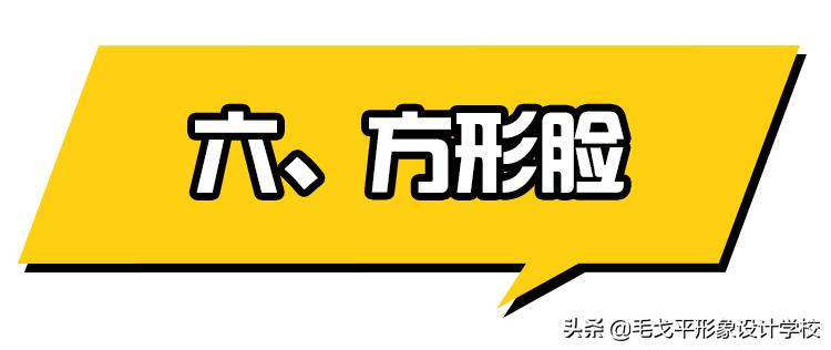梨形脸万能化妆公式,适合任何脸型的化妆教程