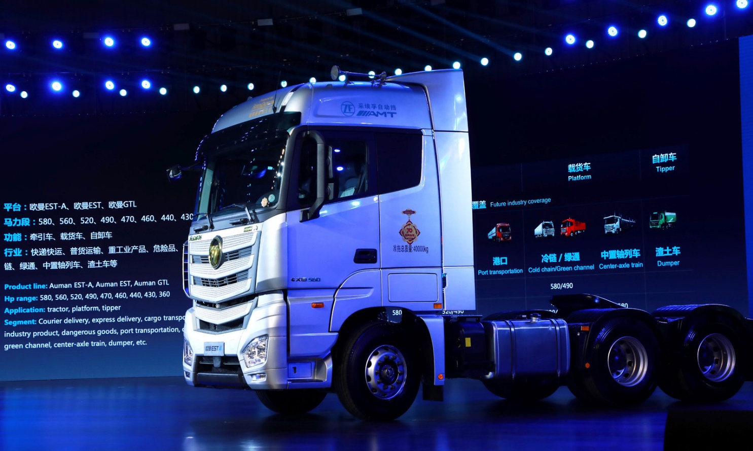 为什么75%的卡车人都选欧曼自动挡重卡？答案在这里