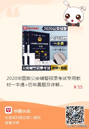 昆明市公安局招辅警150人,2019昆明市公安局招聘