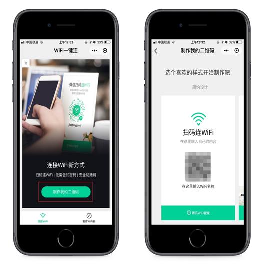 不记得电脑开机密码怎么解除密码,如何忘记连接过的wifi密码