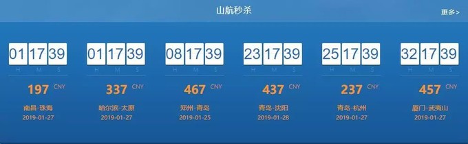 2019年购买机票都有哪些费用,2022飞机票怎么买最省钱