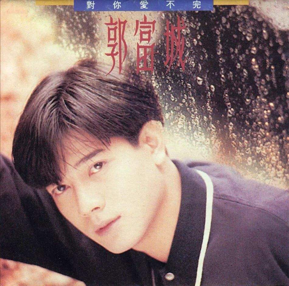 郭富城摘头盔帅气视频,郭富城背带裤