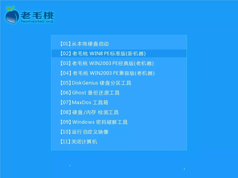 u盘装win10系统步骤图解,u盘重装win10系统步骤和详细教程